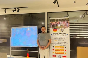 الاكاديمية الالمانية (75)